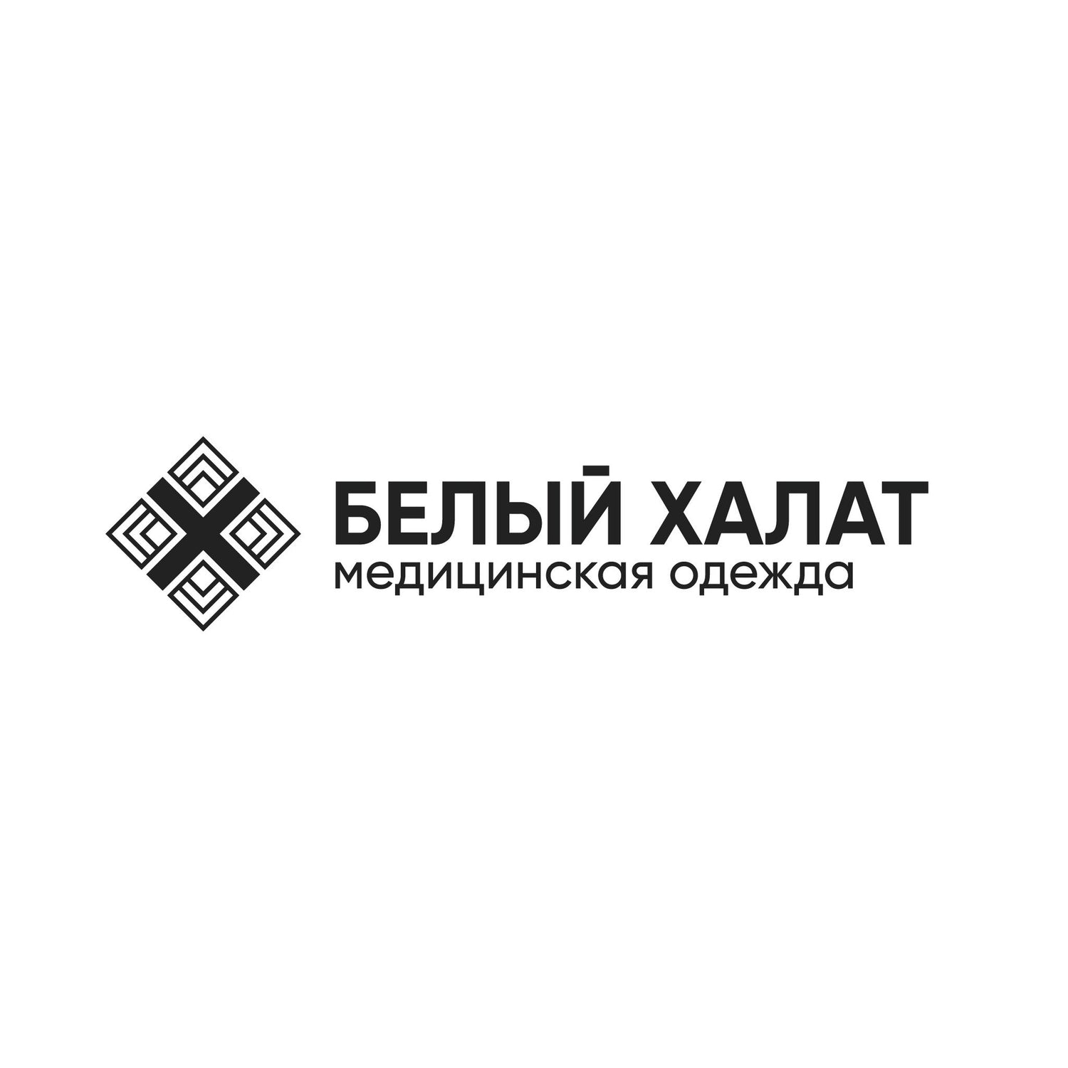 Белый халат