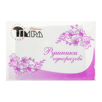 Полотенца